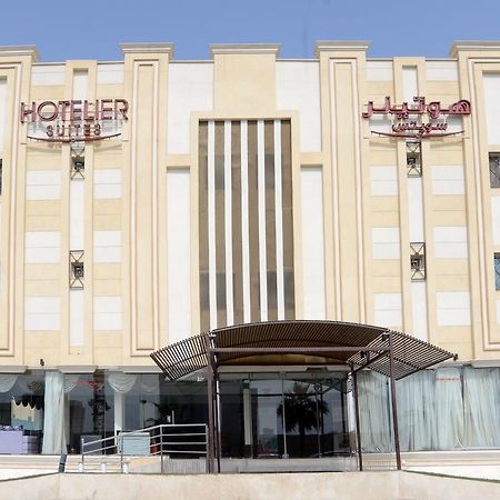 الرياض Hotelier Suites المظهر الخارجي الصورة